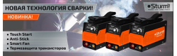 Новинки сварочных аппаратов фирмы Sturm. Новинки сварочных аппаратов фирмы Sturm.
